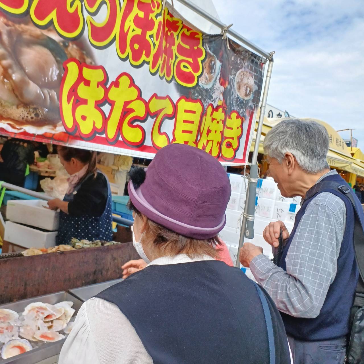 イチゴ狩りに同行（台東区視覚障害者協議会）　イメージ6